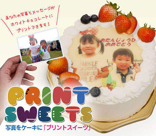 宇都宮市で人気 キャラクターケーキを注文できるお誕生日におすすめのお店