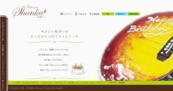 岐阜県で人気 キャラクターケーキを注文できるお誕生日におすすめのお店