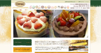 広島県で人気 キャラクターケーキを注文できるお誕生日におすすめのお店