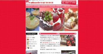 宮崎県で人気 キャラクターケーキを注文できるお誕生日におすすめのお店