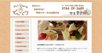 奈良県で人気 キャラクターケーキを注文できるお誕生日におすすめのお店