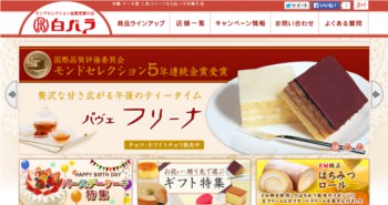 沖縄県で人気 キャラクターケーキを注文できるお誕生日におすすめのお店